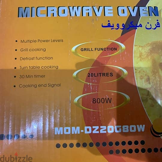 New Microwave oven 800W Dexon (not opened) 3