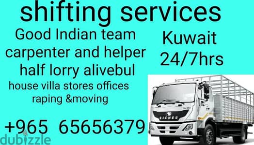 shifting service lorry   65656379