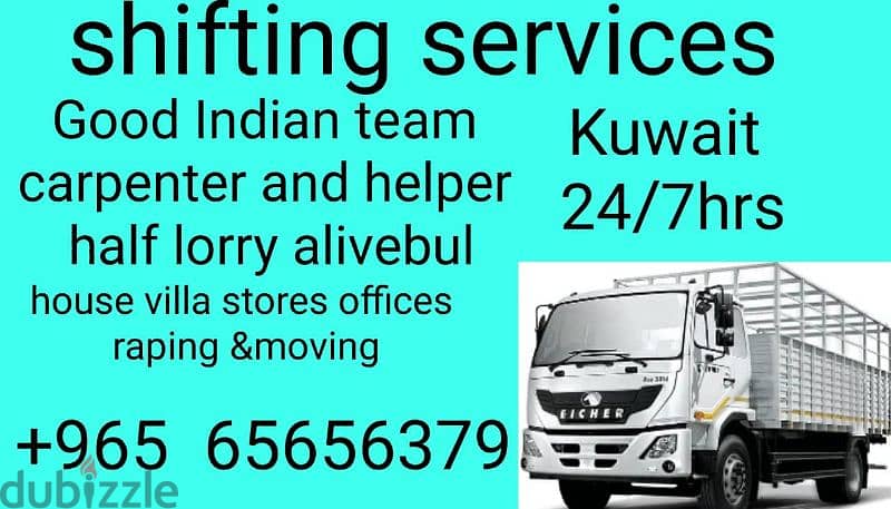 shifting service lorry   65656379 0