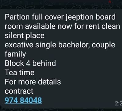 room for rent