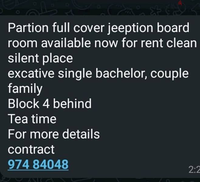 room for rent 0