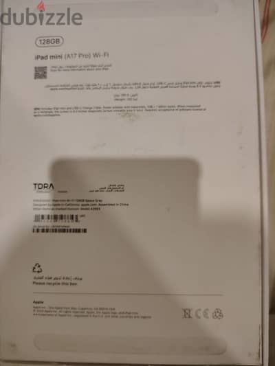 ipad 7 , not used , 0 count , new