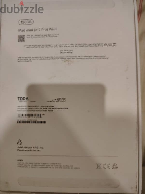 ipad 7 , not used , 0 count , new 0