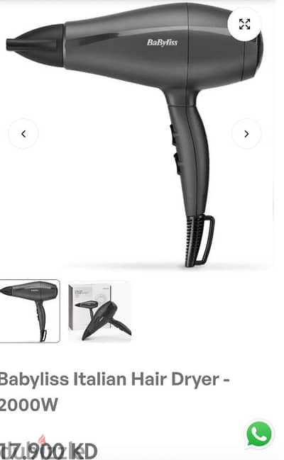 Babyliss Hair Dryer