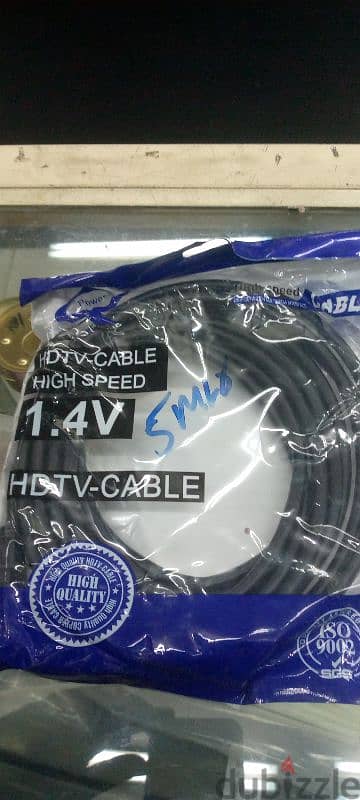 HD WIRE