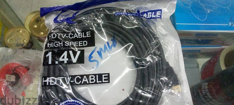 HD WIRE 1