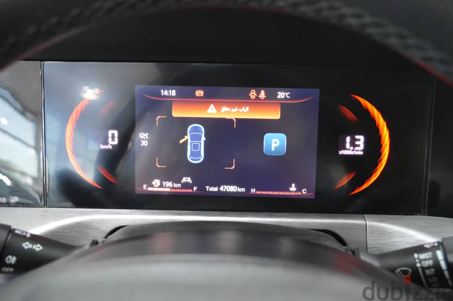 Changan CS35 PLUS 2023 Full Option 3