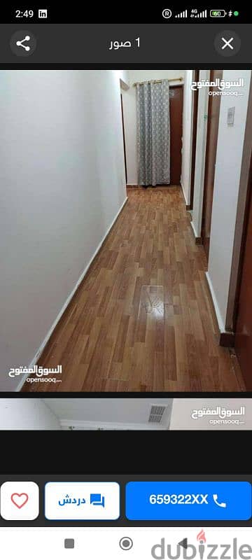 sabah al salem studio rooms, Partition rooms, individual rooms