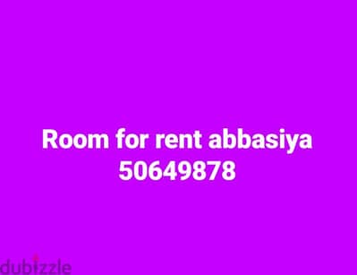 Room for rent abbasiya