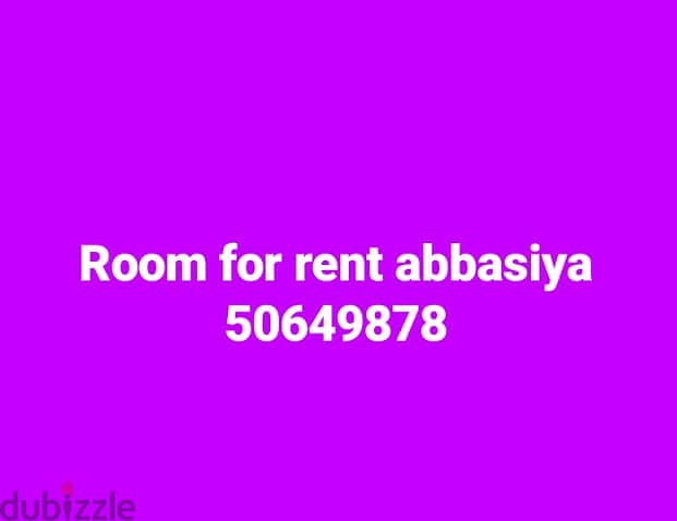 Room for rent abbasiya 0