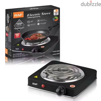 RAF Single Electric Stove Hot plate