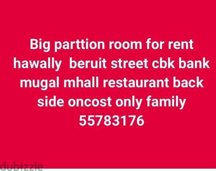 big parrttion room for rent hawally  only family call me 55783176 0