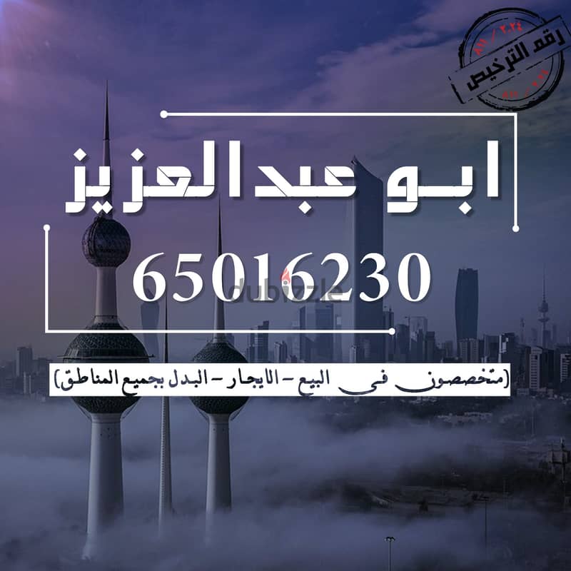 عدد 4 شقق تشطيب الترا مساحات واسعه 0