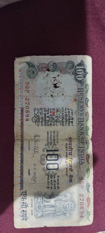 Old notes Indian 1