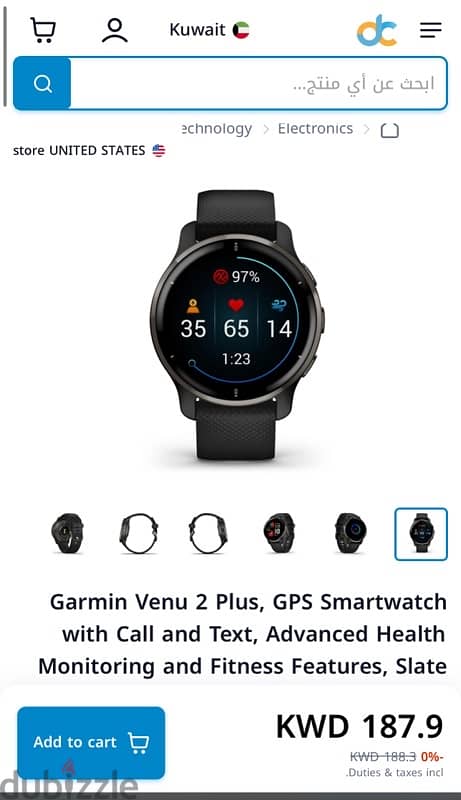 Garmin Venu 2 Pluse 1