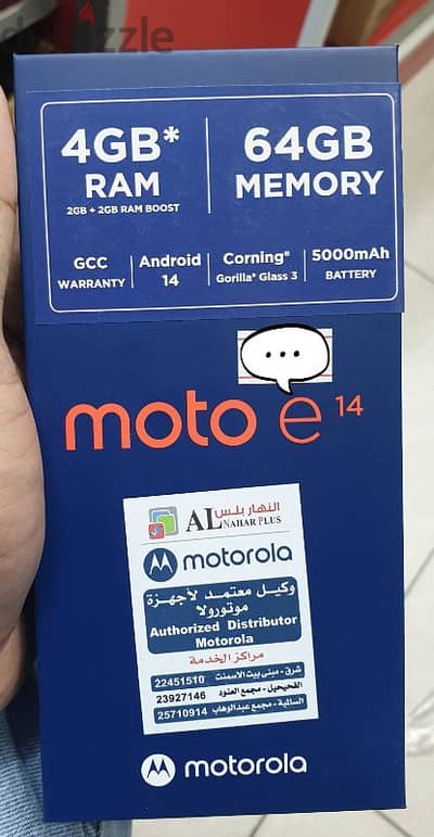 moto e 14 64gb