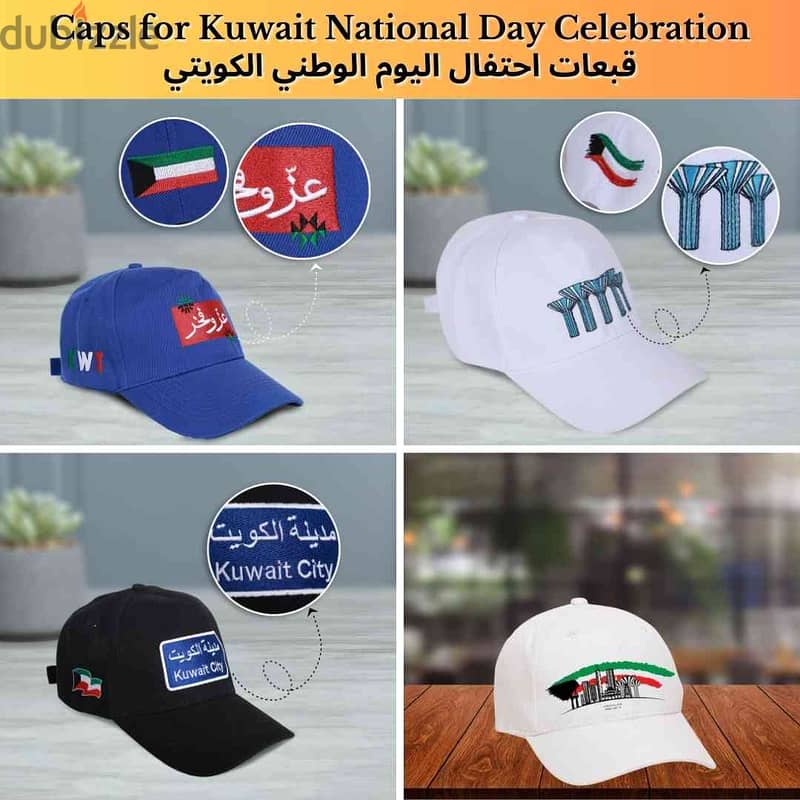 Best Products for Kuwait National Day – Karyan Art Printing 3