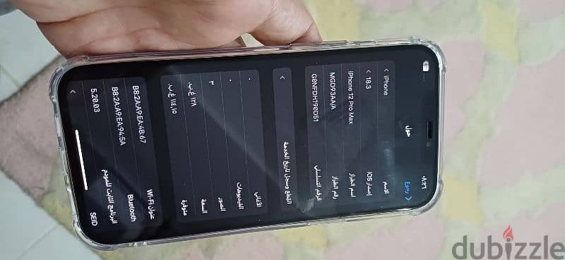 12 برو ماكس بحالة ممتازة ولا خدتش ف الجهاز 2