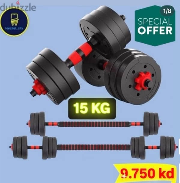 all kg Dumbbells new with the box and bar conector and the cartoon new 14