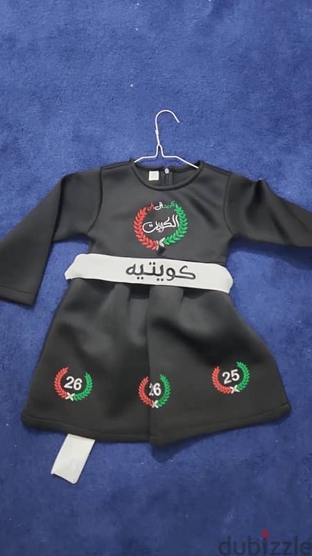 Kuwait National Dress for girls 1