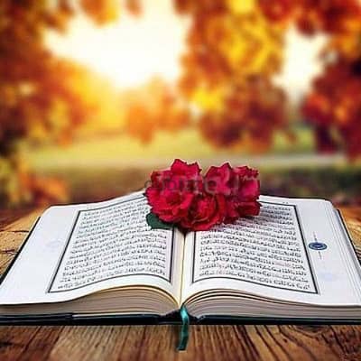 Online Quran classes for kids and adults