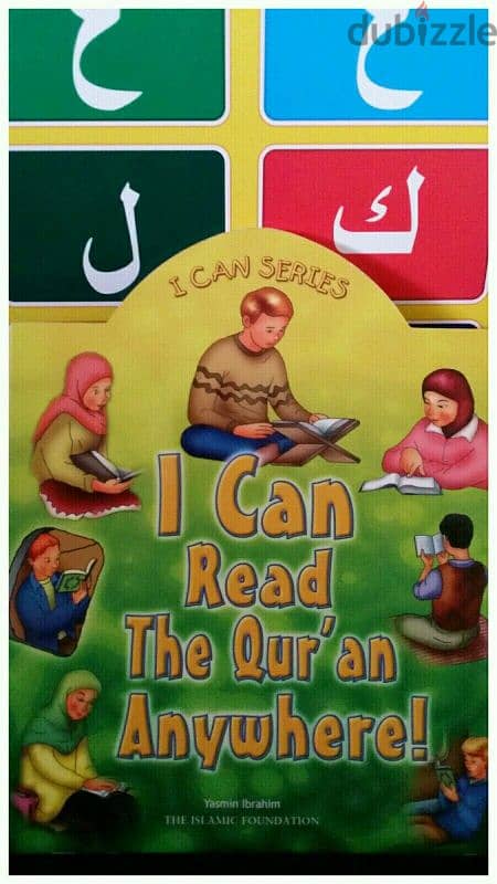 Online Quran classes for kids and adults 1