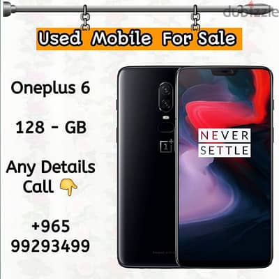 oneplus e