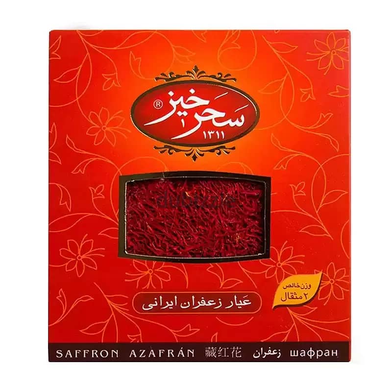 Iranian saffron 0