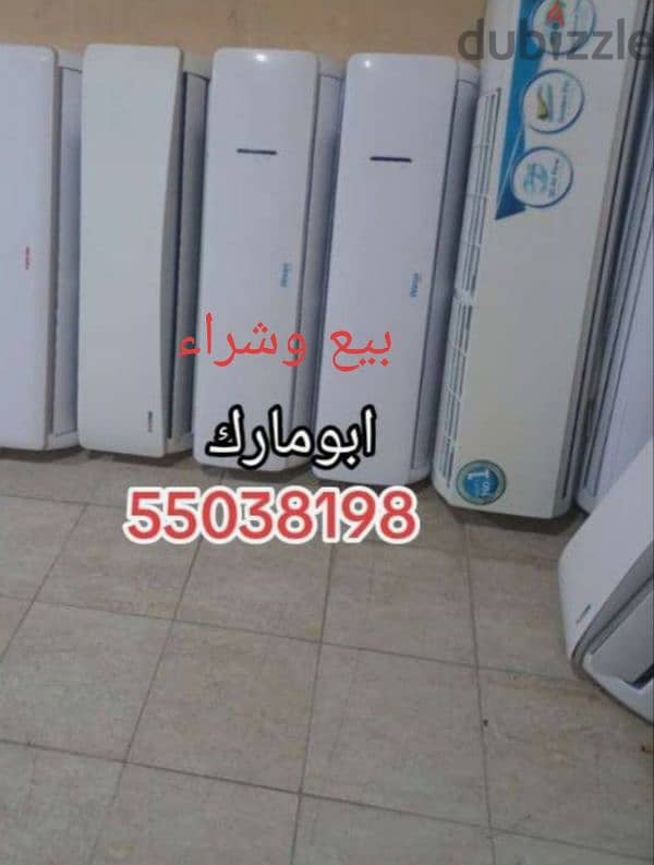 بيع وشراءوحدات التكيف مع التركيب والكفالةجميع مناطق الكويت 1