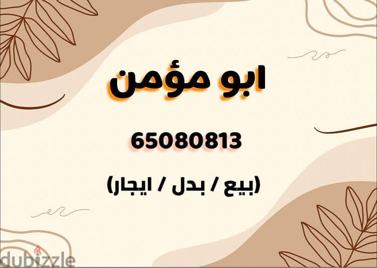 المطلاع 0