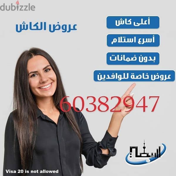 عروض الكاش 1