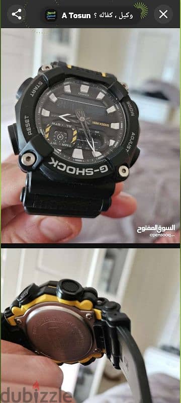 g shock as new 1