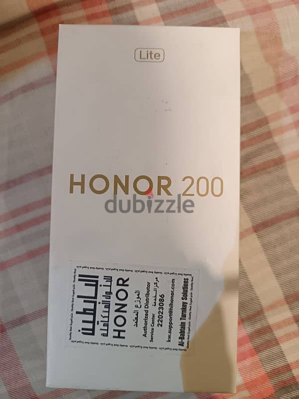 HONOR 200 Lite exchange 1