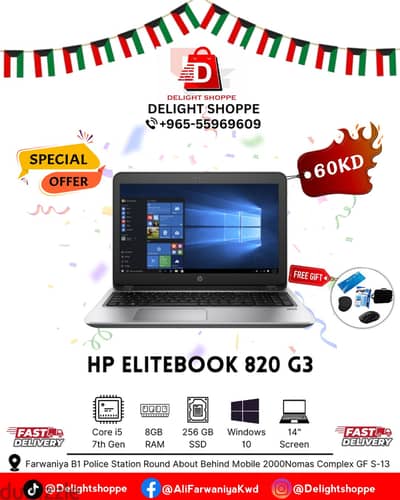 hp elitebook 820 g3