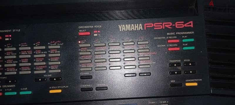 Yamaha psr 64 keyboard 5