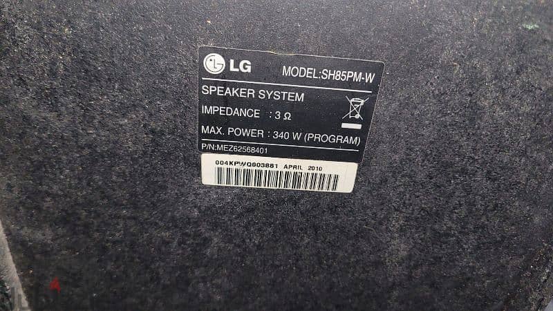 LG passive subwoofer sh85pm-w 2