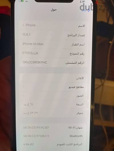 للبيع ايفون اكس اس ماكس 64جيجا بطاريه 100بدون ولا خدش فقط الجهاز