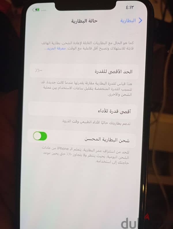 للبيع ايفون اكس اس ماكس 64جيجا بطاريه 100بدون ولا خدش فقط الجهاز 1
