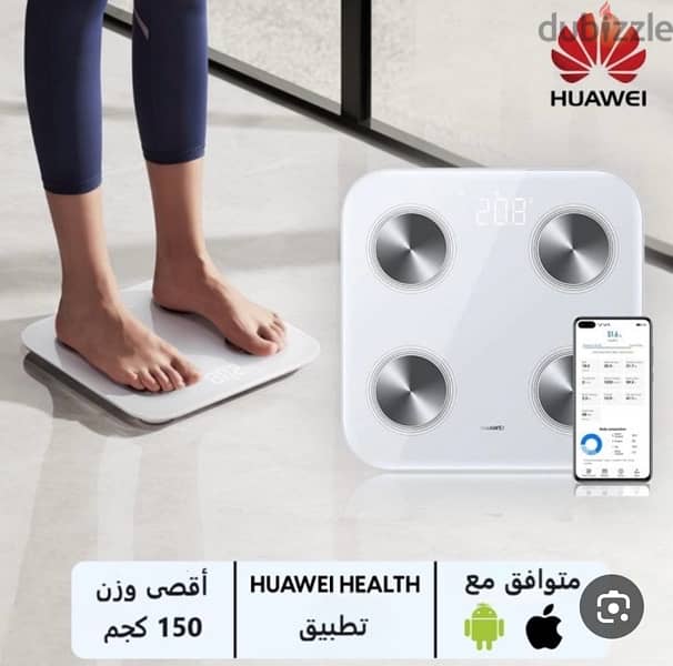 Huawei smart scale 3 1