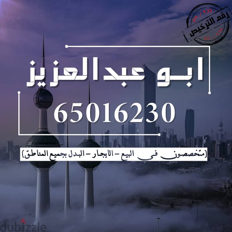 شقه بالمطلاع n9 3 غرف  غرف منهم واحده ماستر 0