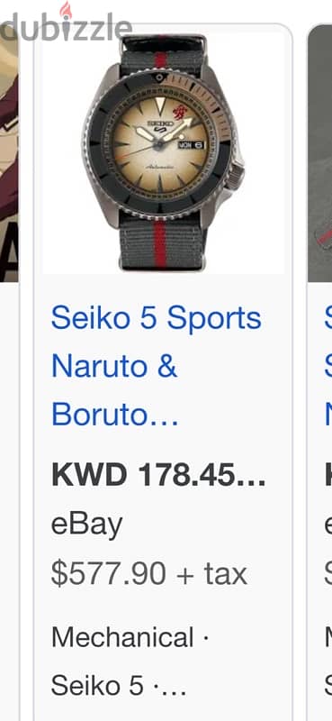 Seiko x Naruto 5