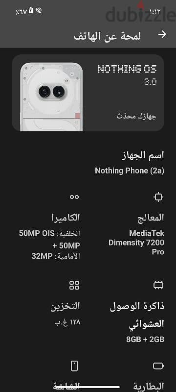 للبيع Nothing Phone 2a 7