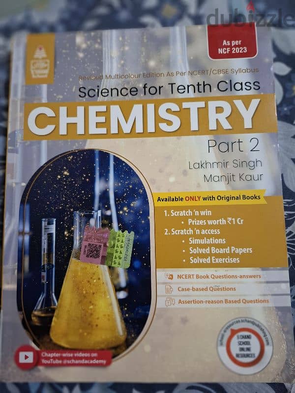 Class 10th Science book 1