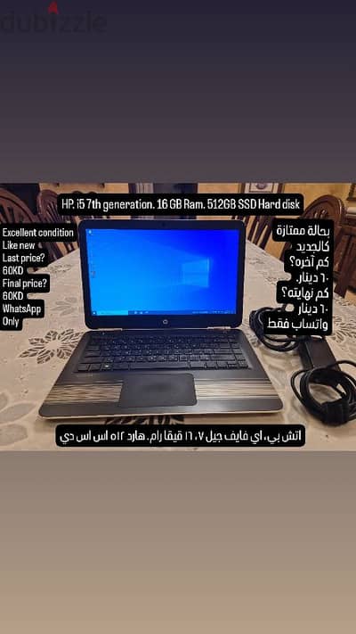 بحالة ممتازة كالجديد