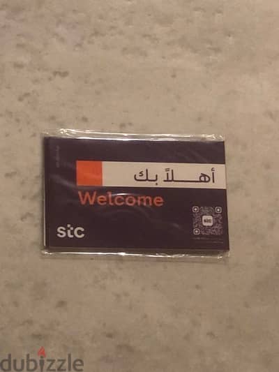 stc / Zain SIM card