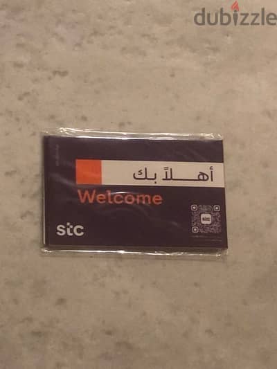 Zain / stc card