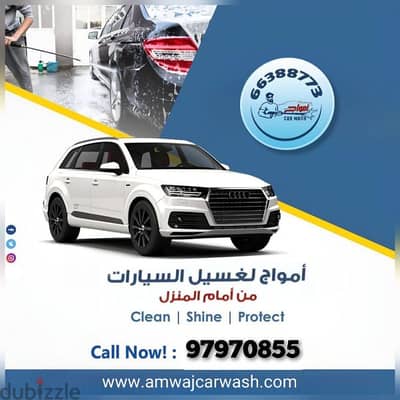 car wash غسيل سيارات خدمة منازل متنقلة