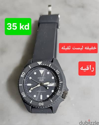 fore sale Seiko