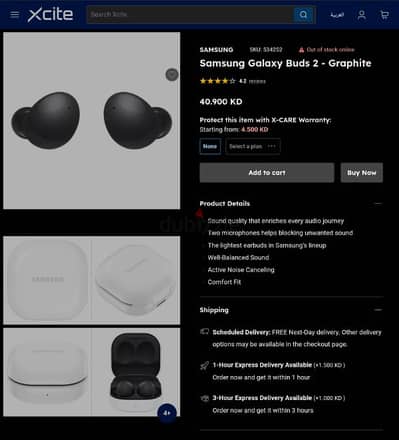 Galaxy Buds2 in Great condition