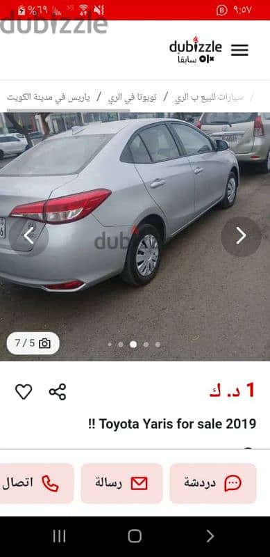 Toyota Corolla 2016 8